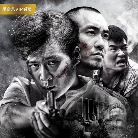 暴走刑警