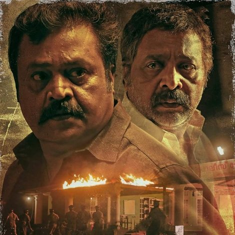 കാവൽ