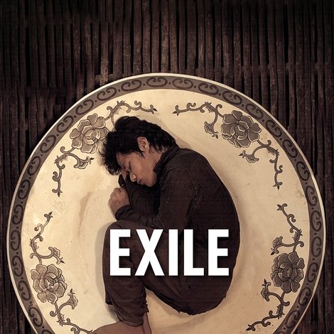 Exil
