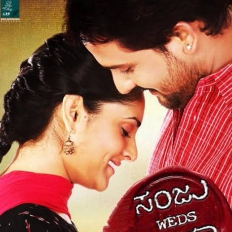 ಸಂಜು ವೆಡ್ಸ್ ಗೀತಾ