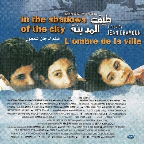 طيف المدينه