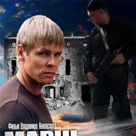 Марш-бросок 2: Особые обстоятельства
