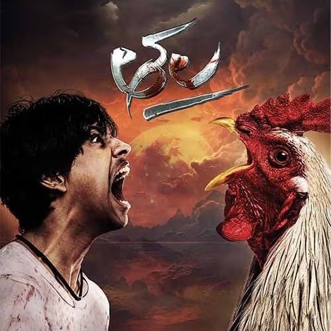 తల