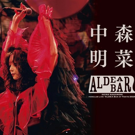 FANCLUB LIVE 「ALDEA Bar at Tokyo 2024」
