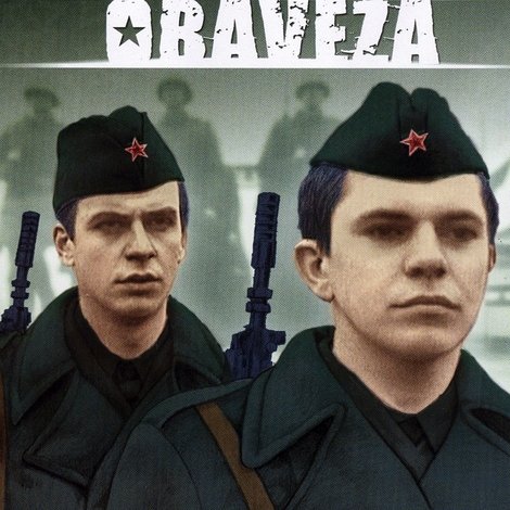 Svečana obaveza
