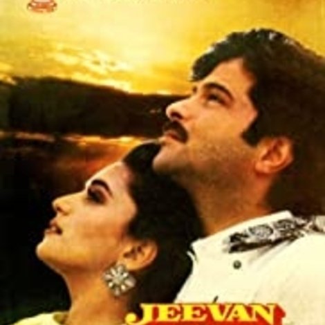 Jeevan Ek Sanghursh