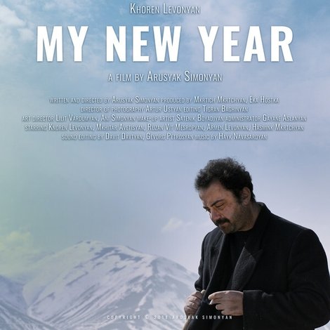 My New Year