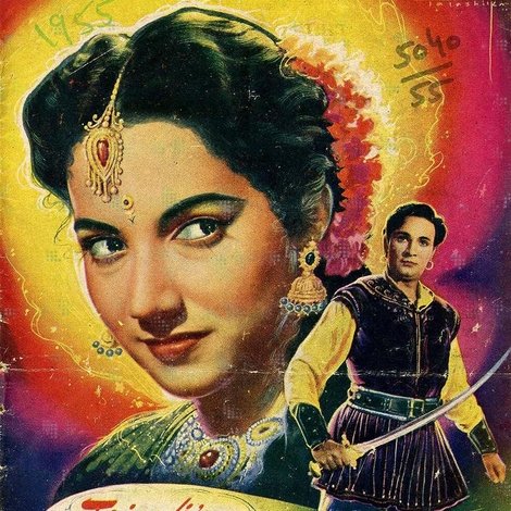 Ratna Manjari