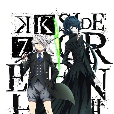 K Seven Stories SIDE:GREEN ~上書き世界~