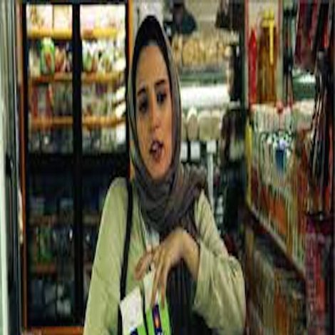 صبح روز بعد