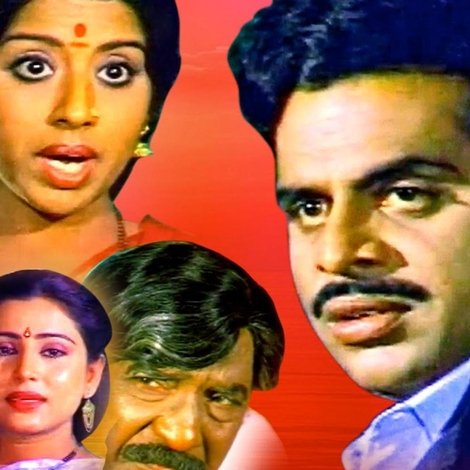 ಸಂಸಾರ ನೌಕೆ