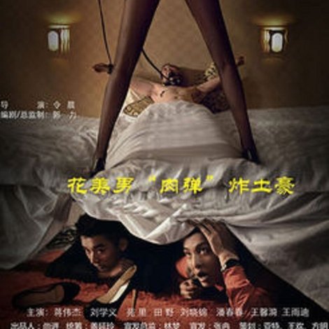 綠茶妹2
