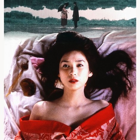 SADA 戯作・阿部定の生涯