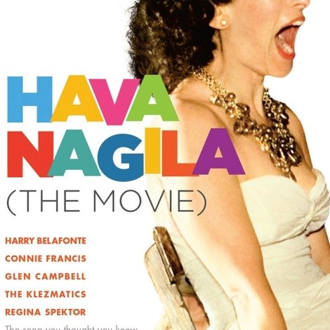 Hava Nagila: The Movie