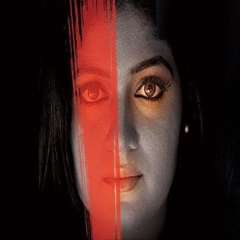യക്ഷിയും ഞാനും