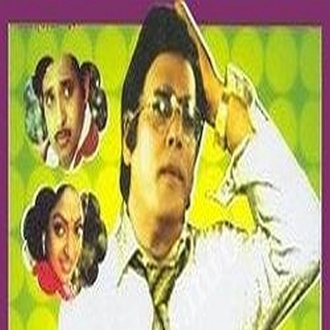 Rama Rao Gopal Rao