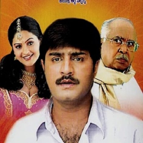 పండగ