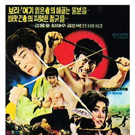 밀명객