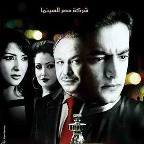 الريس عمر حرب
