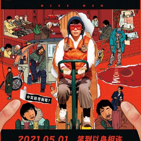寻汉计