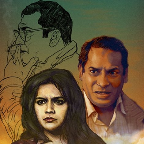 কমলা রকেট