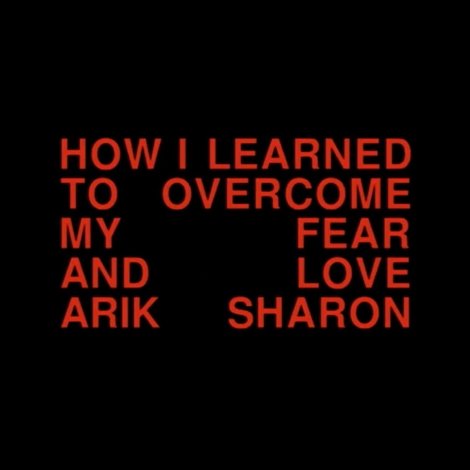Eich Hifsakti L'fahed V'lamadeti L'ehov et Arik Sharon