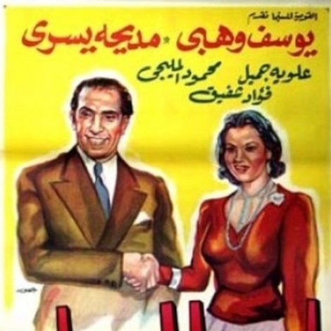 ابن الحداد