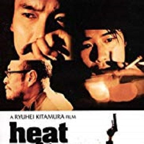 Heat After Dark