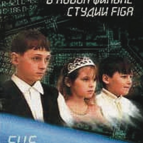 Ещё одна сказка о Золушке