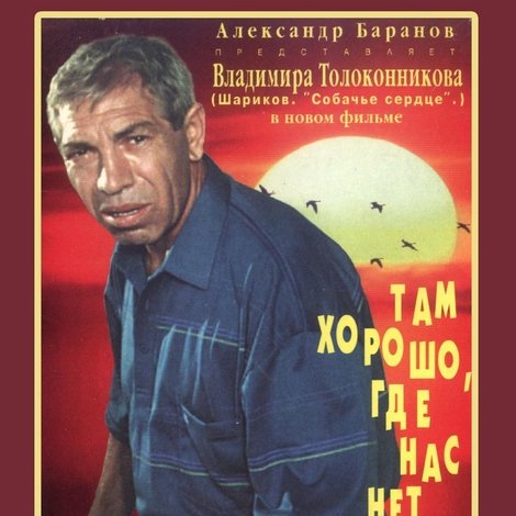 Шанхай