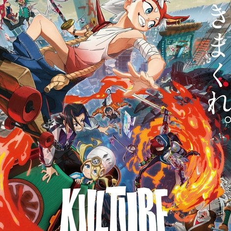 KILLTUBE