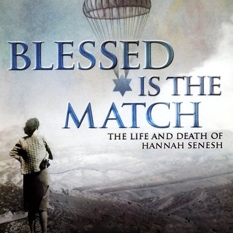 Blessed Is the Match: The Life and Death of Hannah Senesh