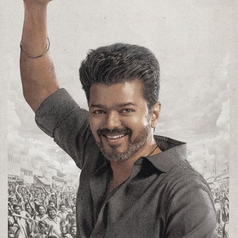 ஜன நாயகன்