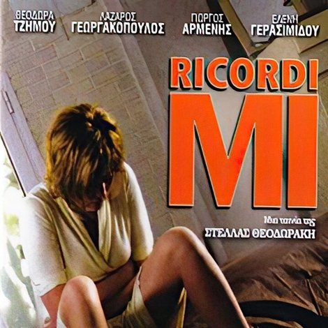 Ricordi Mi