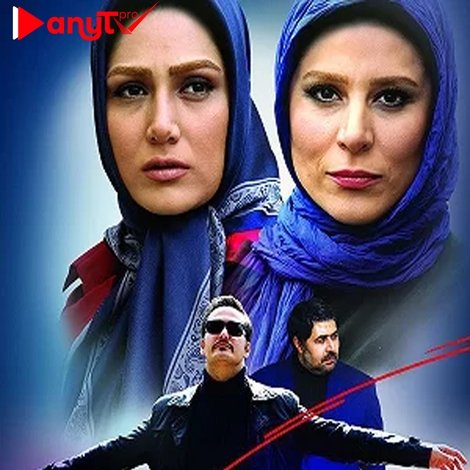 Mastaneh