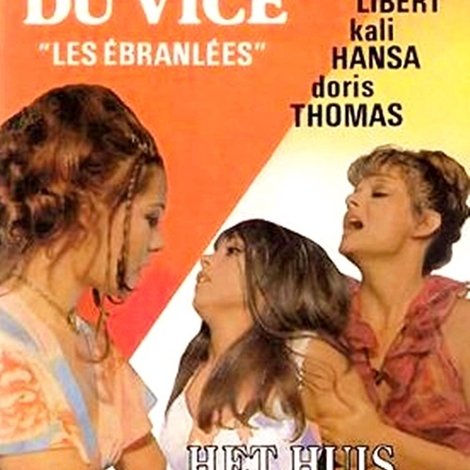 Les ébranlées
