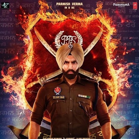 ਸਿੰਘਮ