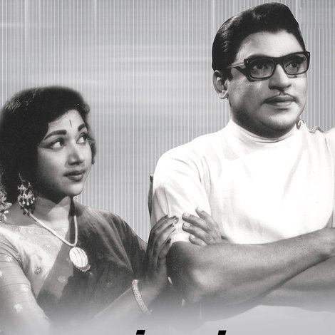Kaakum Karangal
