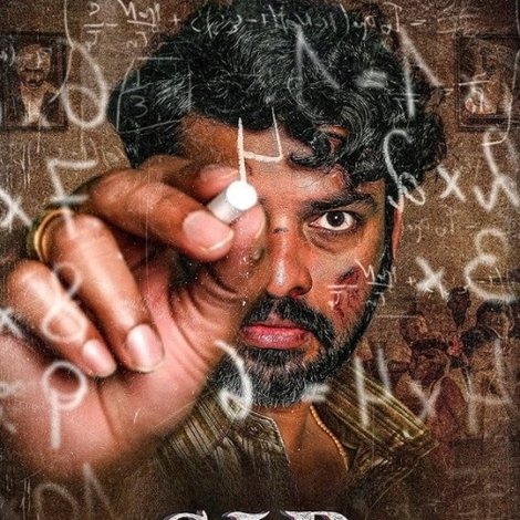 சார்