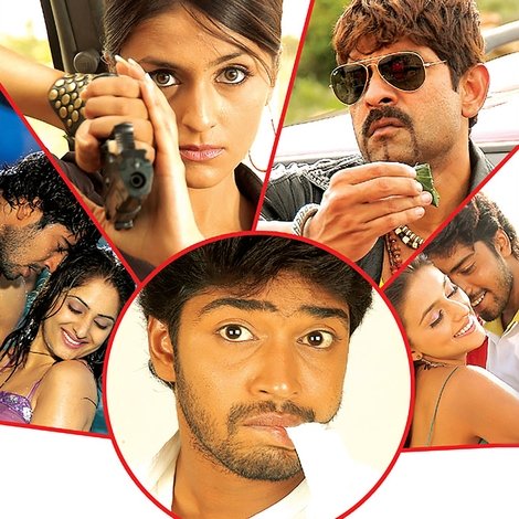 Gopi Goda Meeda Pilli