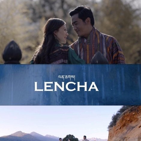 ལན་ཆགས།