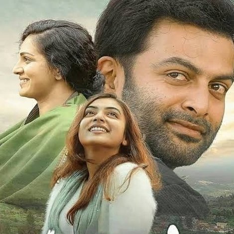 കൂടെ