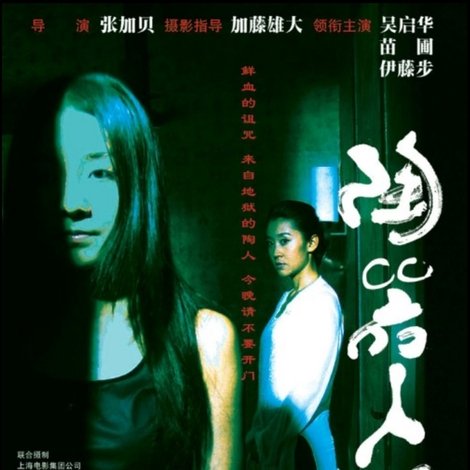 陶器人形