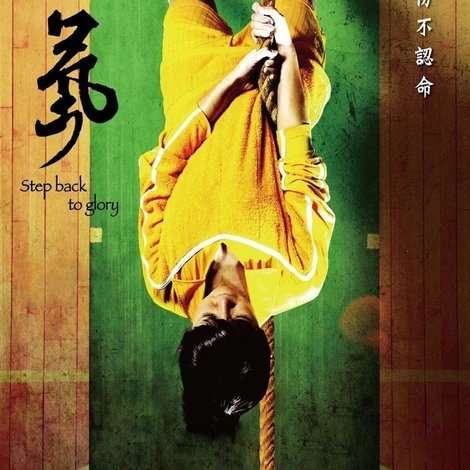 志氣