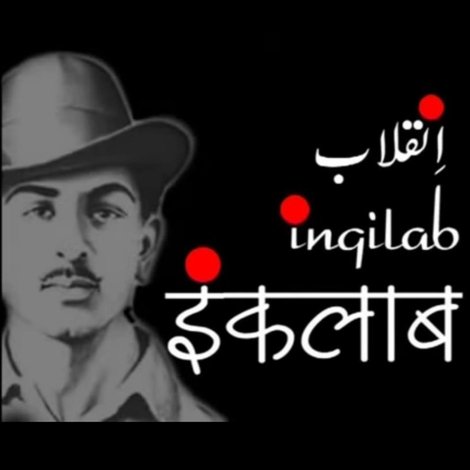 Inquilab