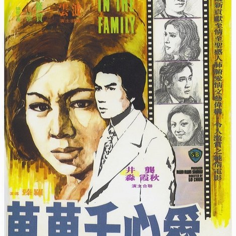 愛心千萬萬