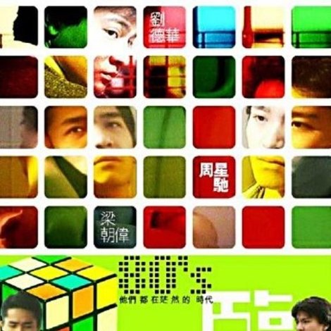 臨歧:零用錢