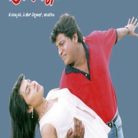 ಅಂಡಮಾನ್