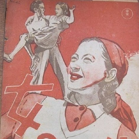 女の一生