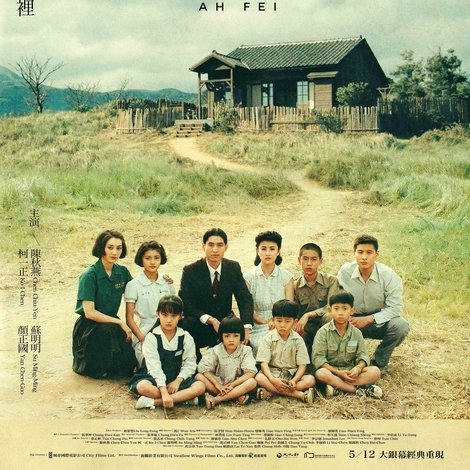 油麻菜籽